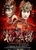 探索《天地劫：幽城再临》的角色设定与发展